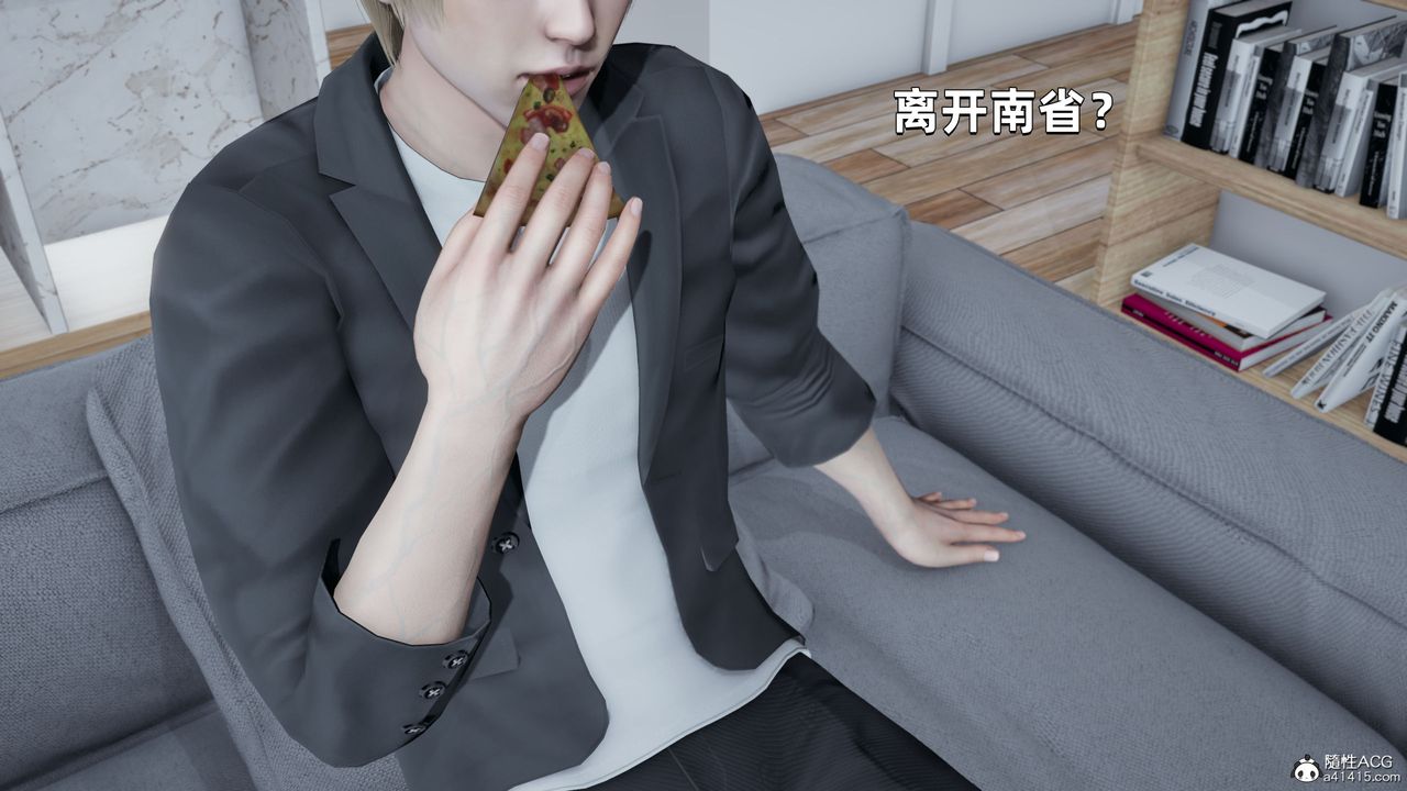 《[3D]我成瞭大反派》漫画 第28話