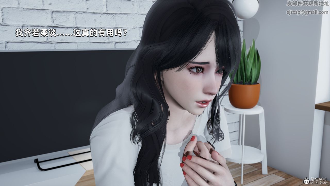 《[3D]我成瞭大反派》漫画 第28話