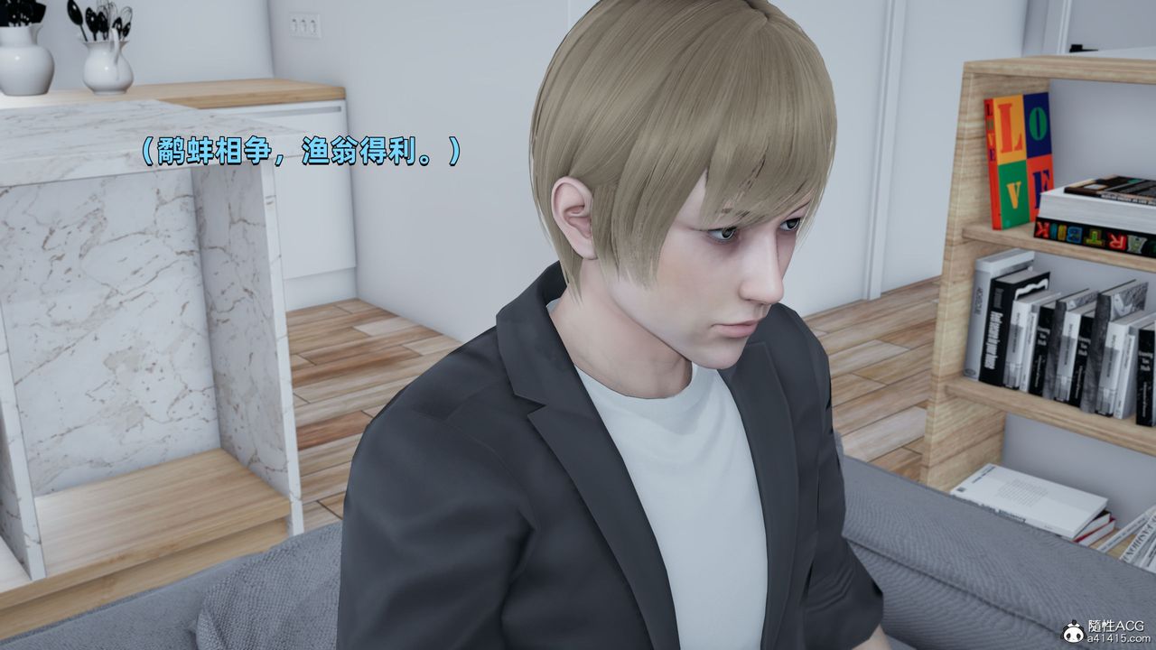 《[3D]我成瞭大反派》漫画 第28話