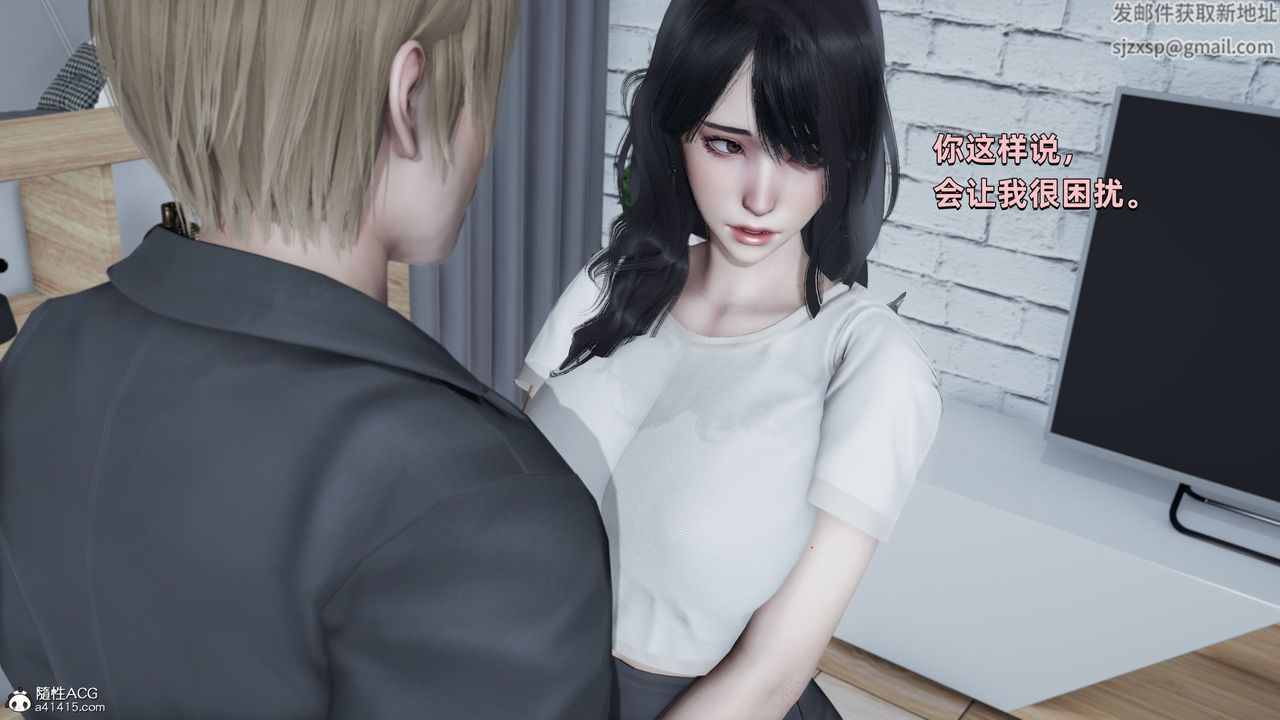 《[3D]我成瞭大反派》漫画 第28話