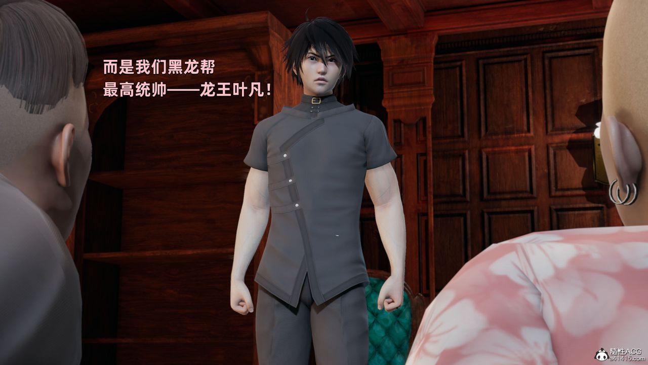 《[3D]我成瞭大反派》漫画 第28話