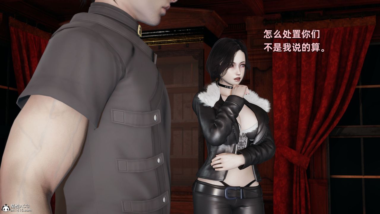 《[3D]我成瞭大反派》漫画 第28話