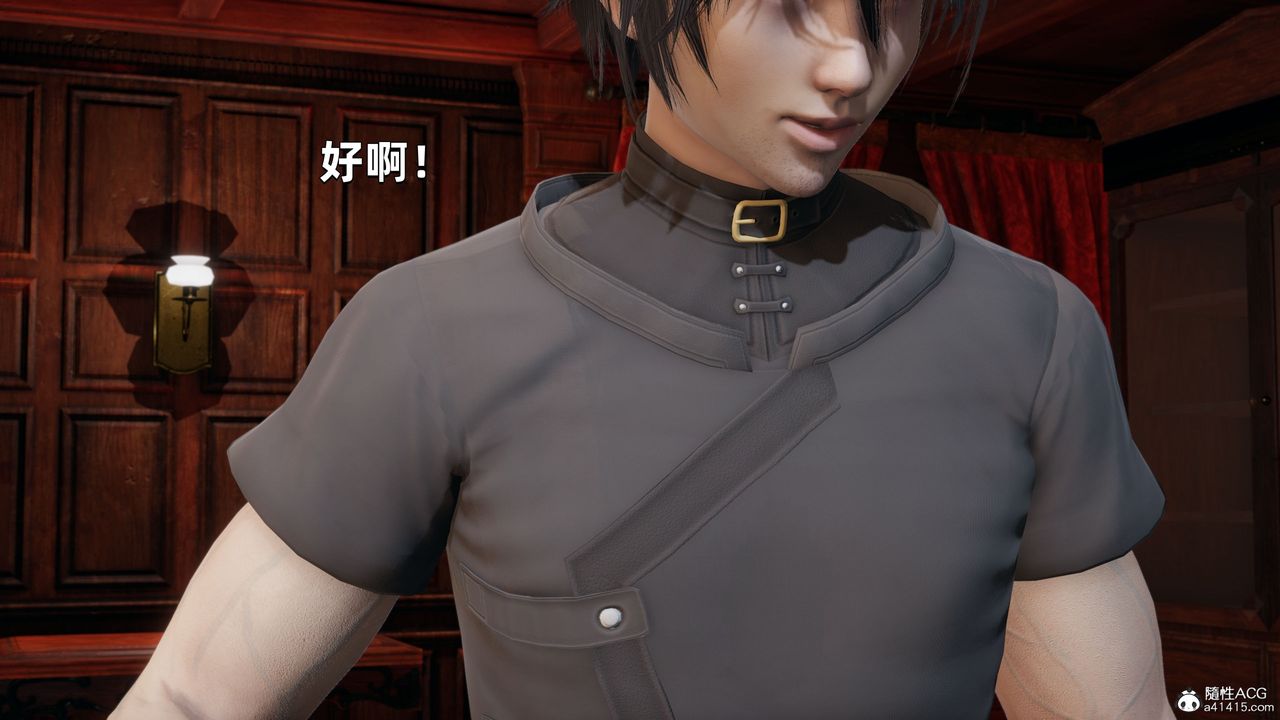 《[3D]我成瞭大反派》漫画 第28話