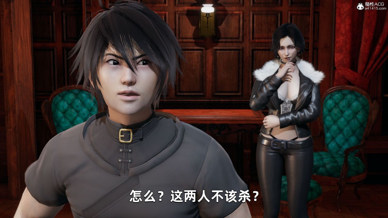 《[3D]我成瞭大反派》漫画 第28話