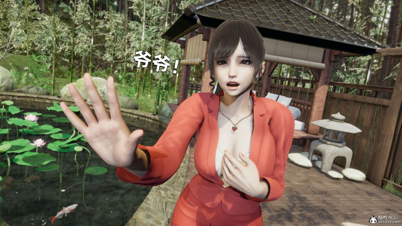 《[3D]我成瞭大反派》漫画 第29話