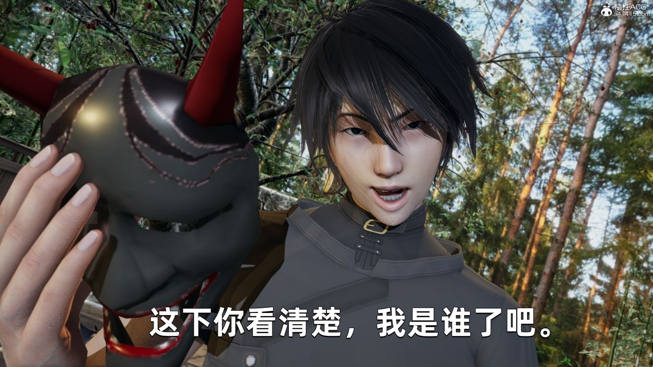 《[3D]我成瞭大反派》漫画 第29話