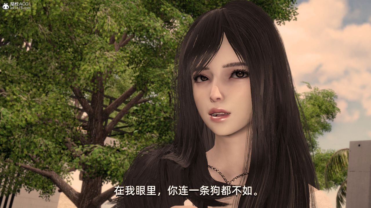 《[3D]我成瞭大反派》漫画 第29話