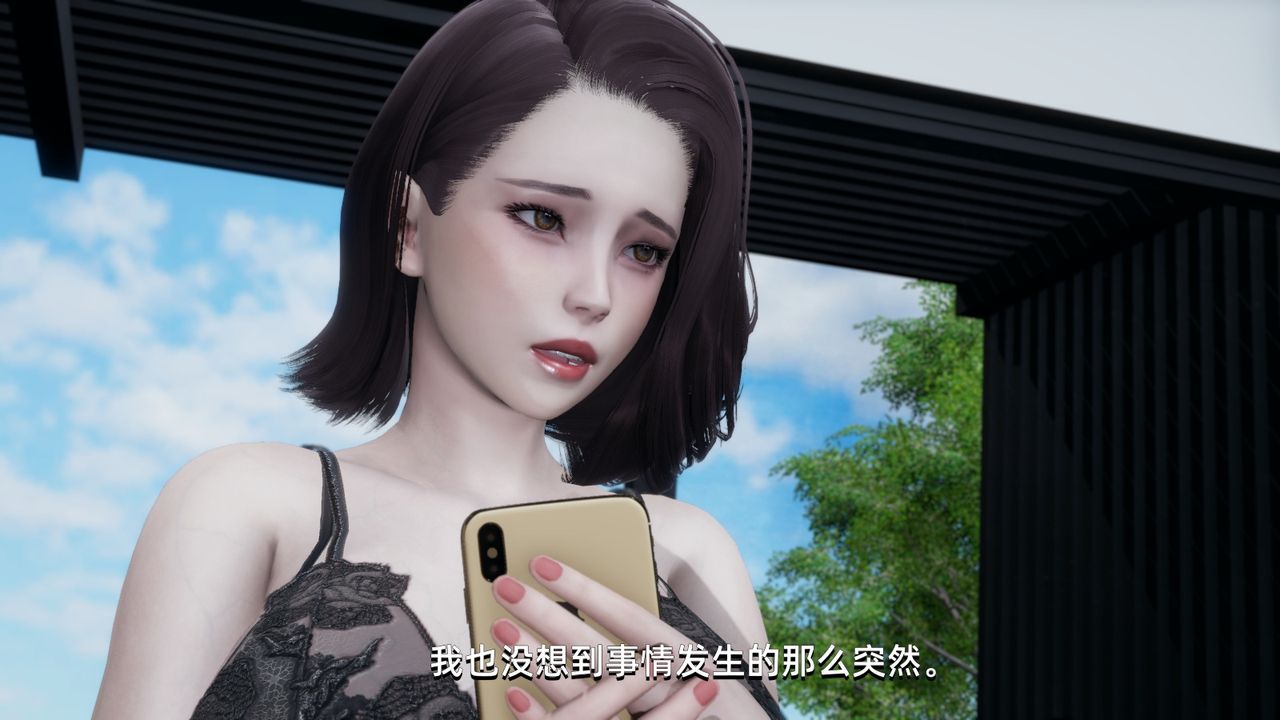 《[3D]我成瞭大反派》漫画 第03話
