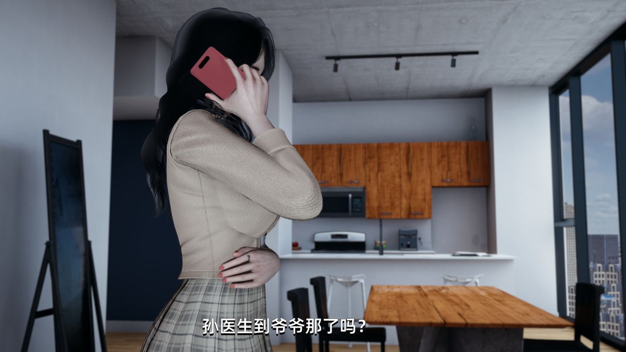 《[3D]我成瞭大反派》漫画 第03話