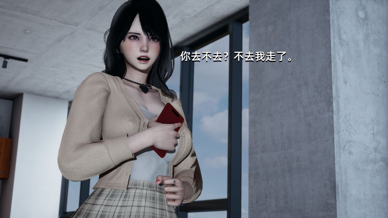 《[3D]我成瞭大反派》漫画 第03話