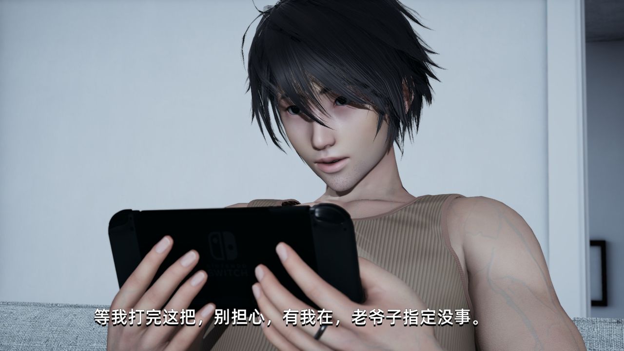 《[3D]我成瞭大反派》漫画 第03話