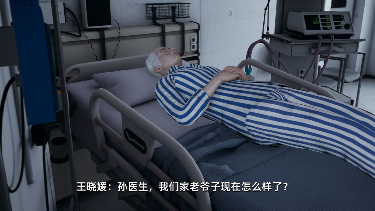 《[3D]我成瞭大反派》漫画 第03話
