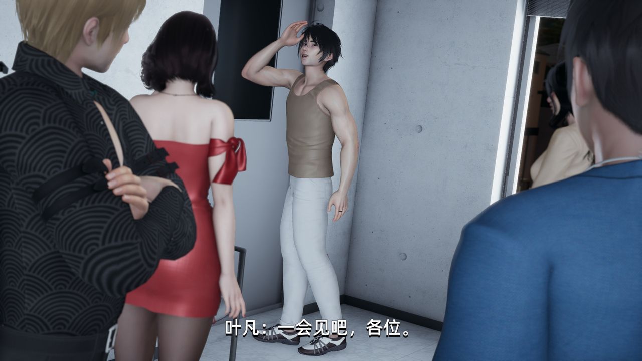 《[3D]我成瞭大反派》漫画 第03話