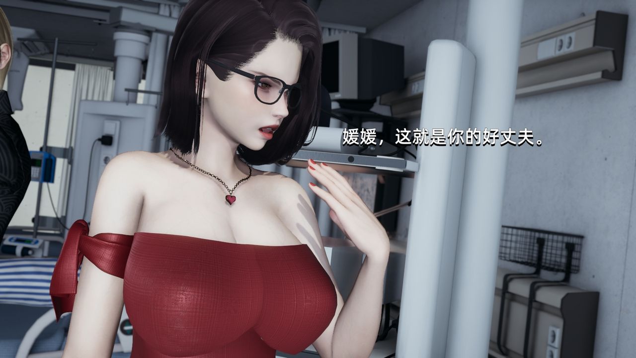 《[3D]我成瞭大反派》漫画 第03話
