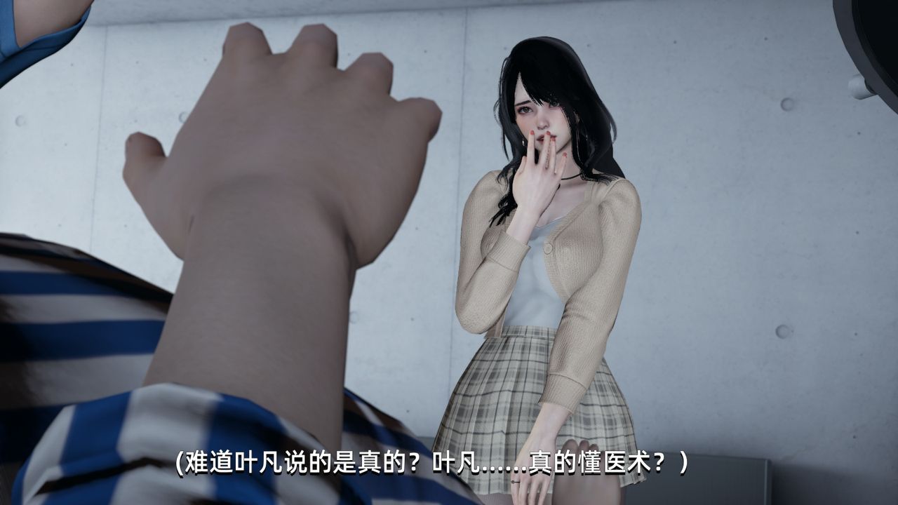 《[3D]我成瞭大反派》漫画 第03話