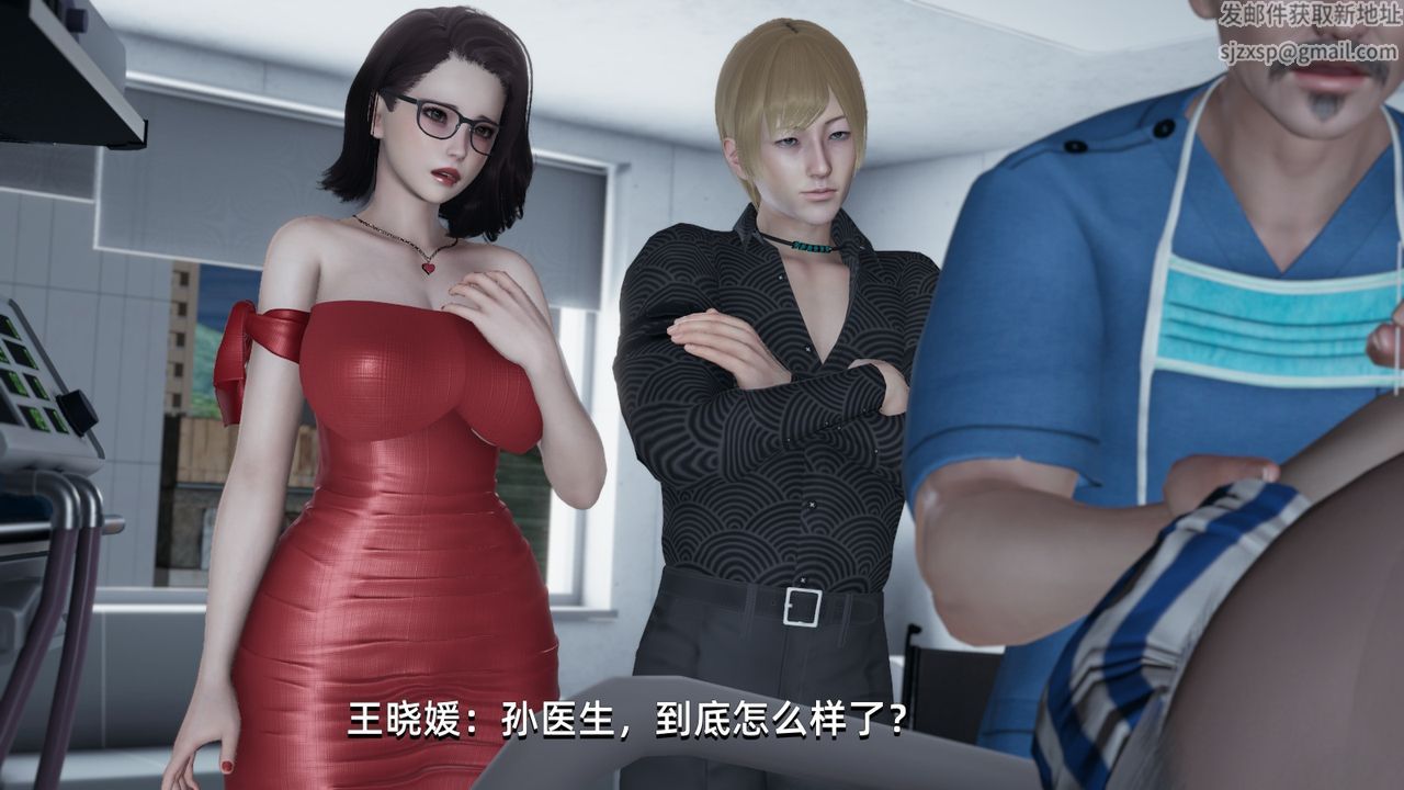 《[3D]我成瞭大反派》漫画 第03話
