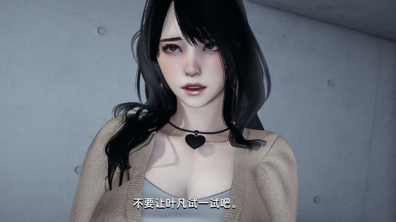 《[3D]我成瞭大反派》漫画 第03話