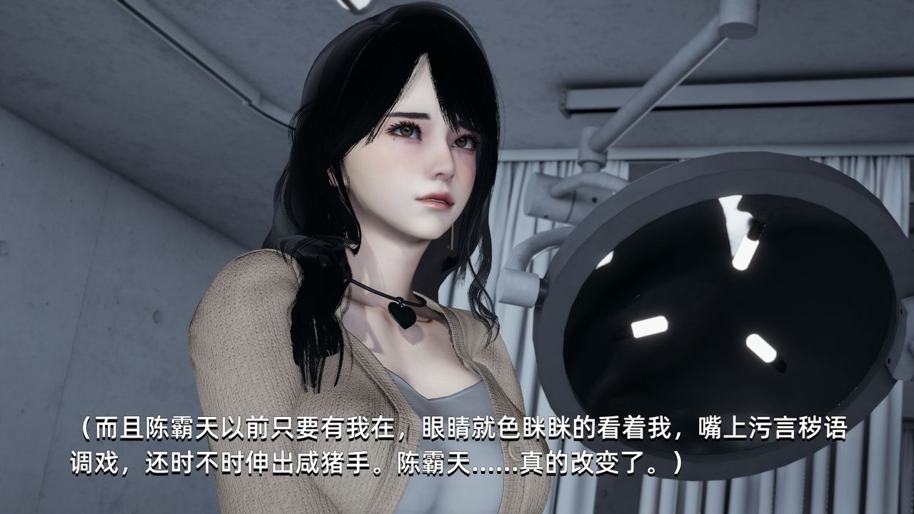 《[3D]我成瞭大反派》漫画 第03話
