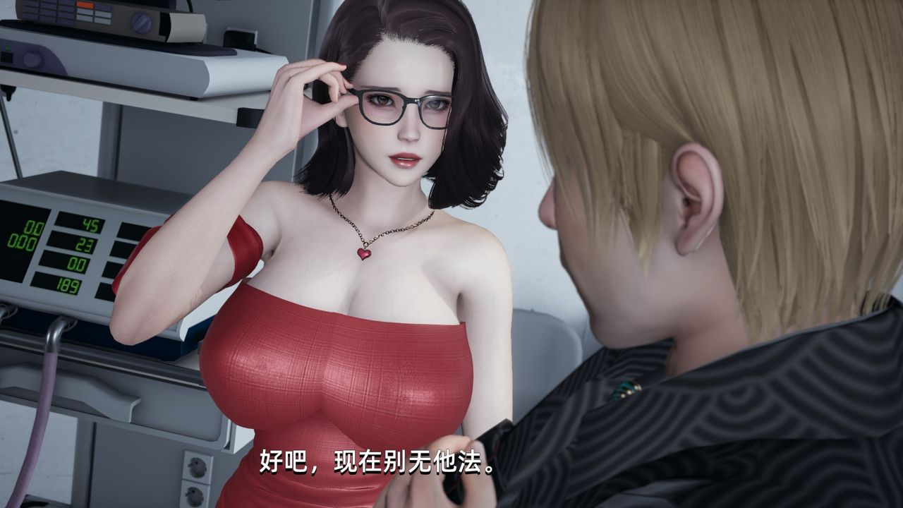 《[3D]我成瞭大反派》漫画 第03話
