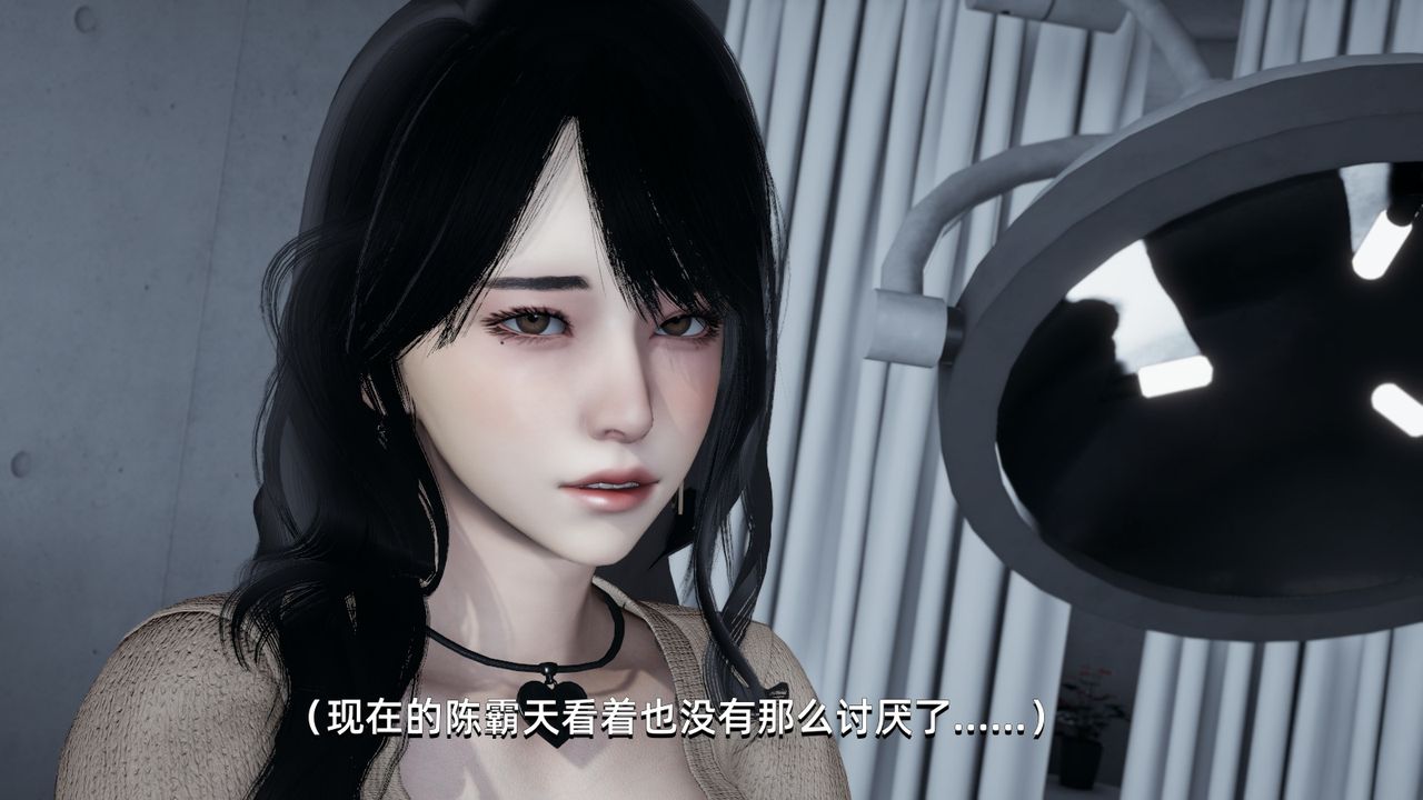 《[3D]我成瞭大反派》漫画 第03話
