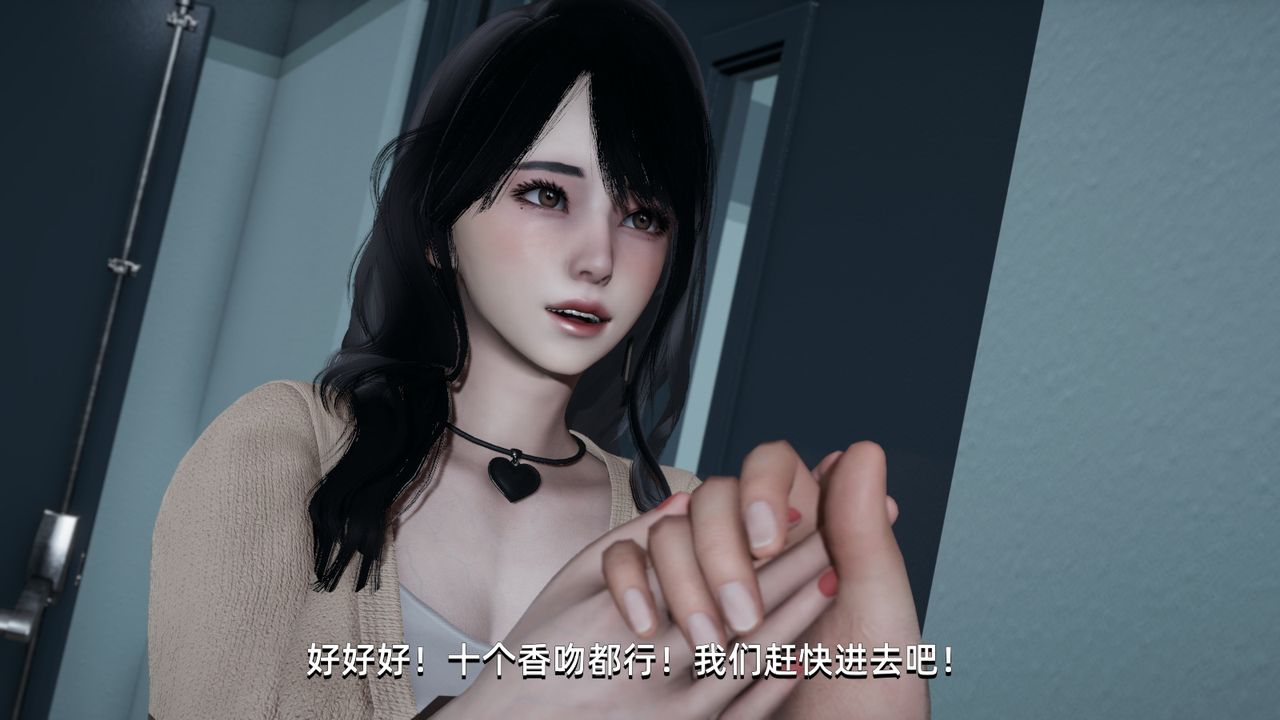 《[3D]我成瞭大反派》漫画 第03話