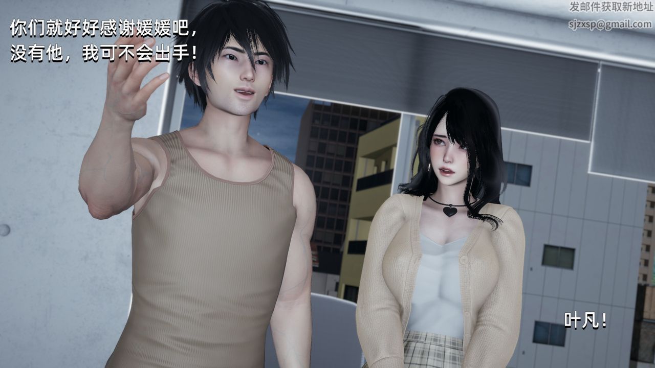 《[3D]我成瞭大反派》漫画 第03話