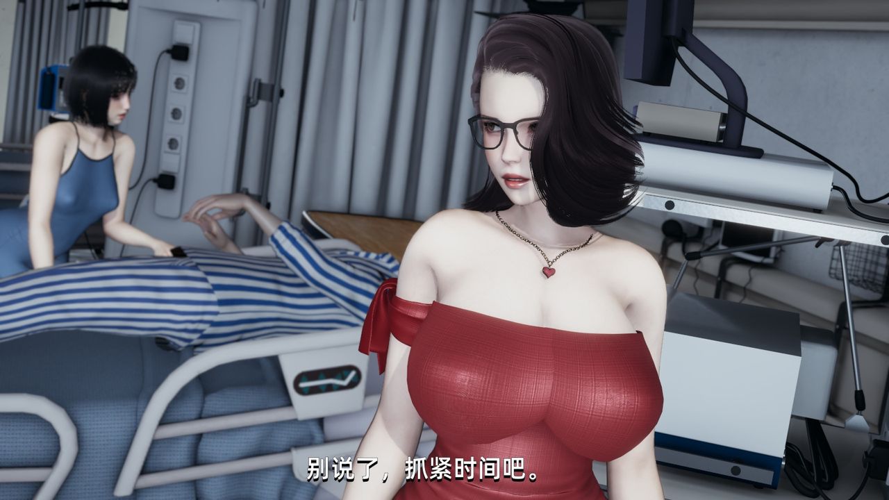 《[3D]我成瞭大反派》漫画 第03話