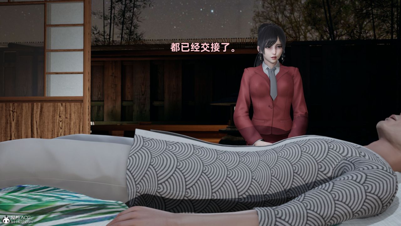 《[3D]我成瞭大反派》漫画 第30話