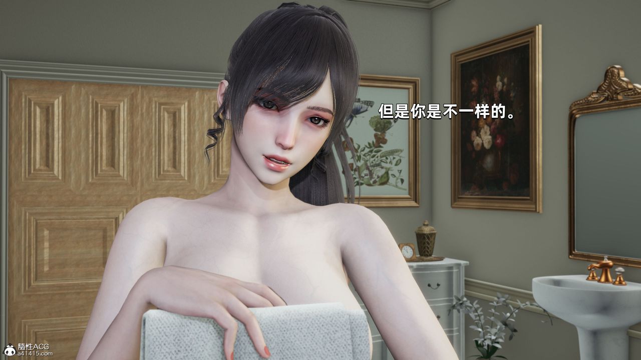 《[3D]我成瞭大反派》漫画 第31話