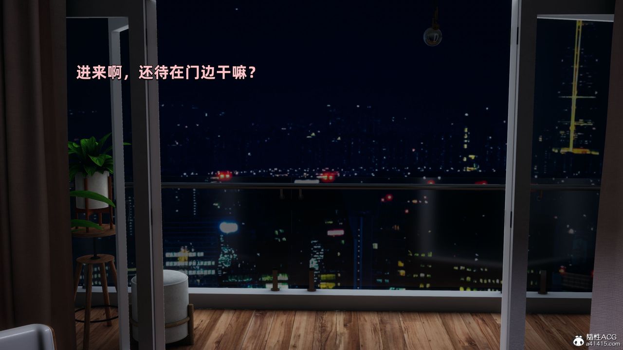 《[3D]我成瞭大反派》漫画 第31話