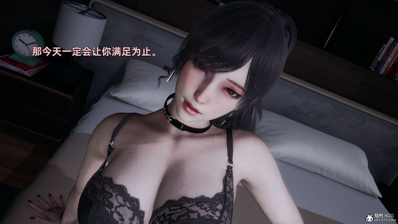 《[3D]我成瞭大反派》漫画 第31話