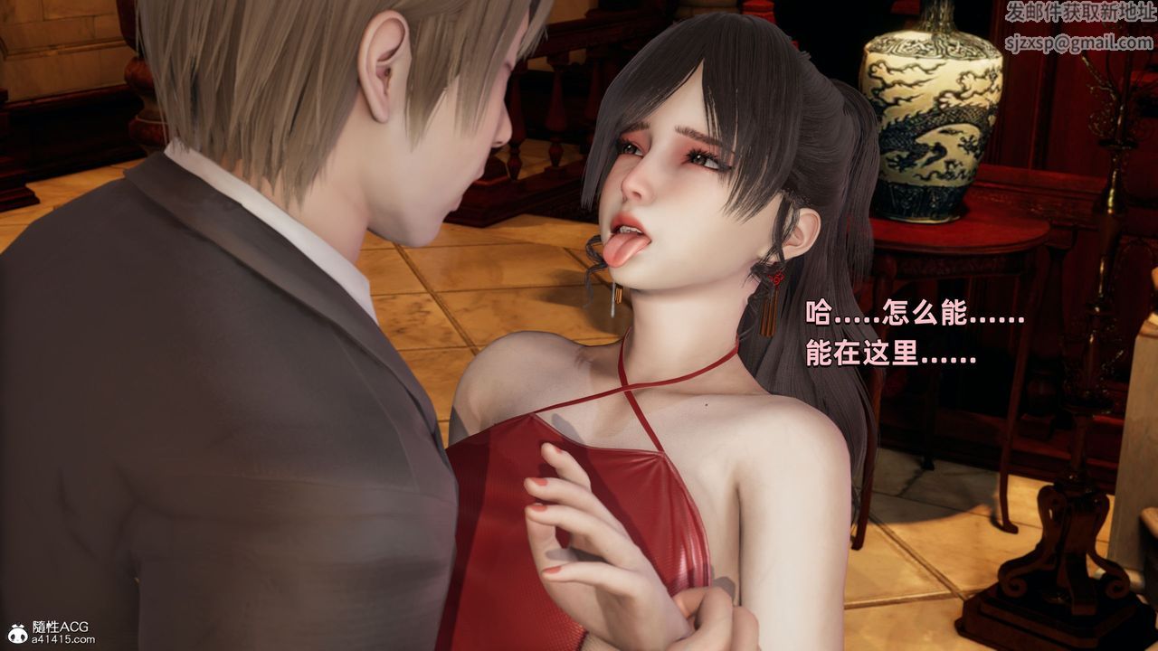 《[3D]我成瞭大反派》漫画 第32話