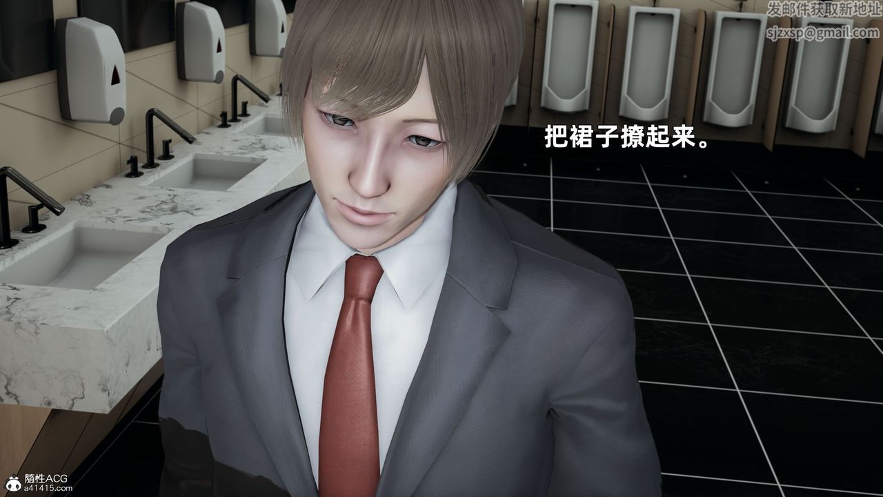 《[3D]我成瞭大反派》漫画 第32話