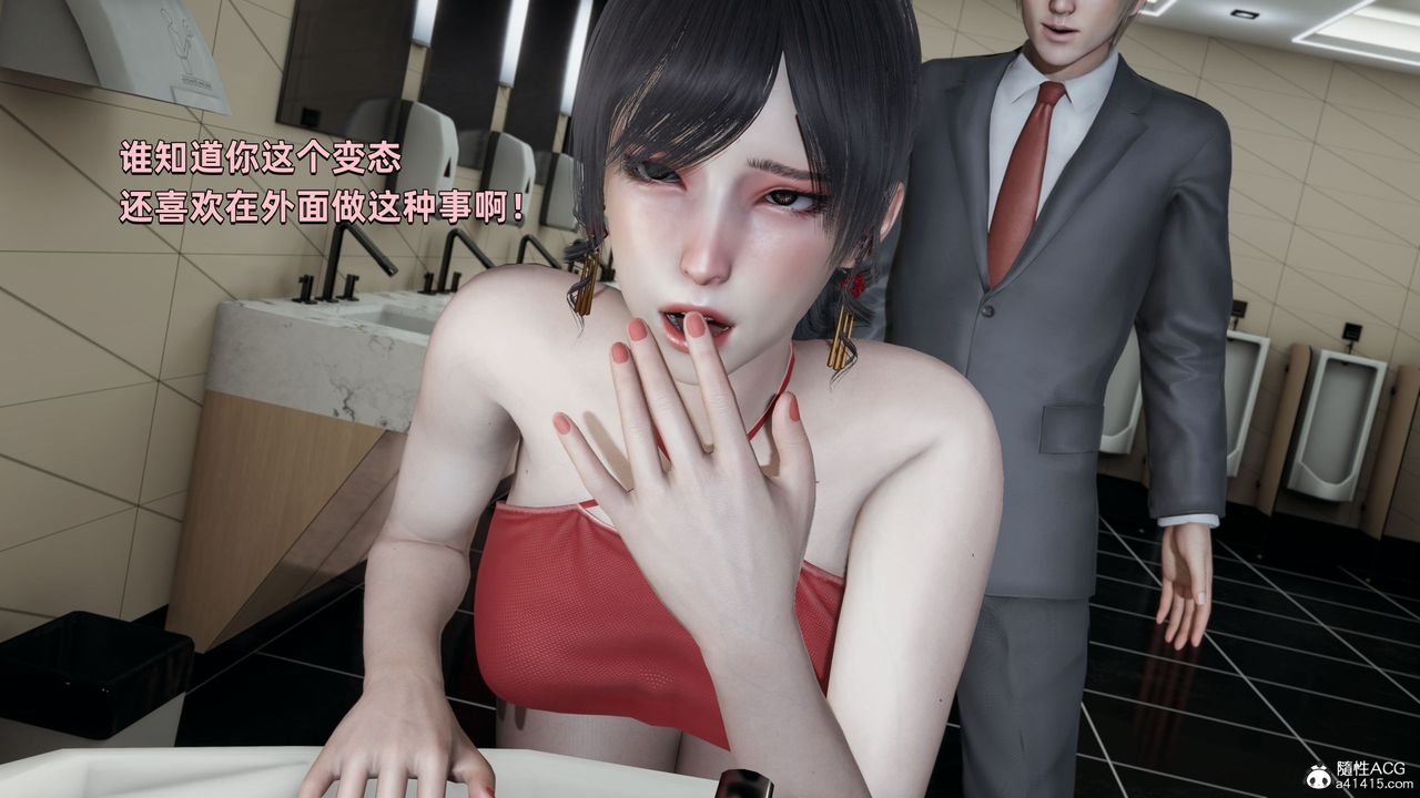 《[3D]我成瞭大反派》漫画 第32話