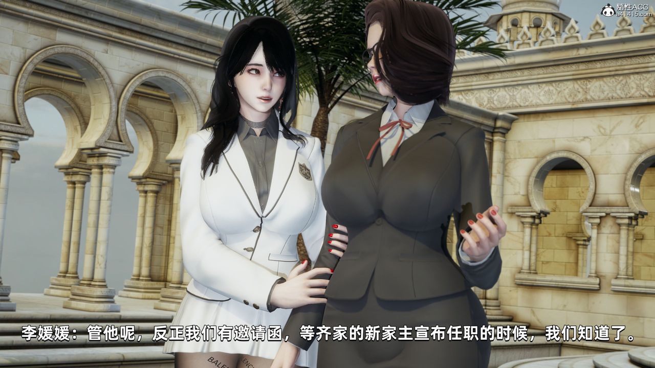 《[3D]我成瞭大反派》漫画 第32話