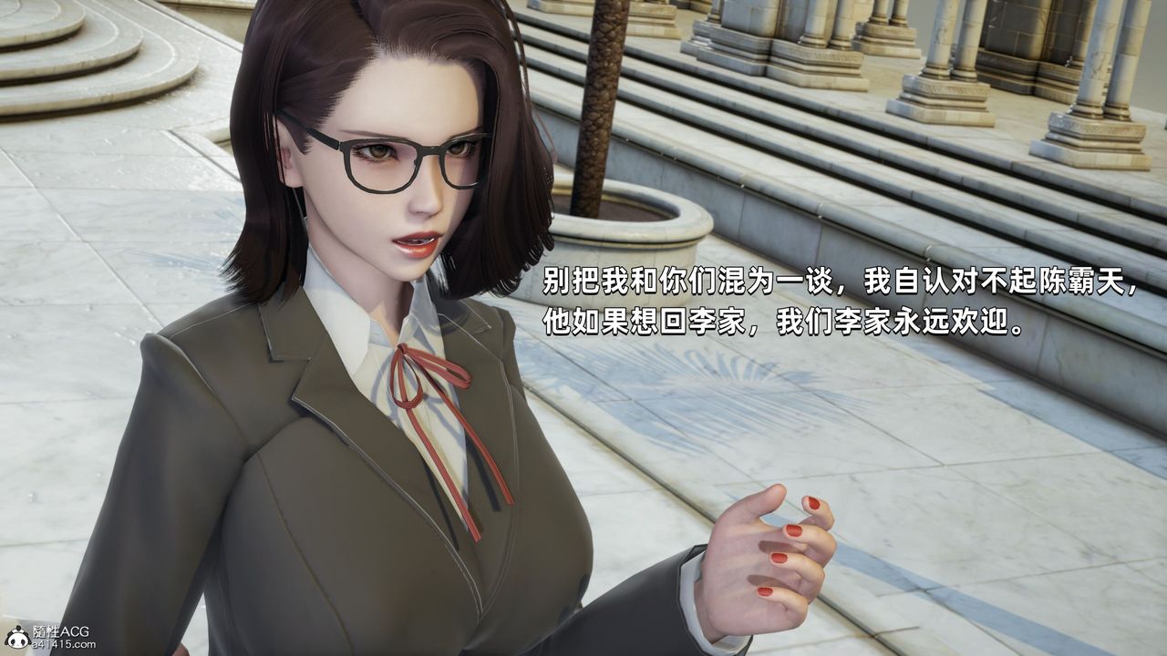 《[3D]我成瞭大反派》漫画 第32話