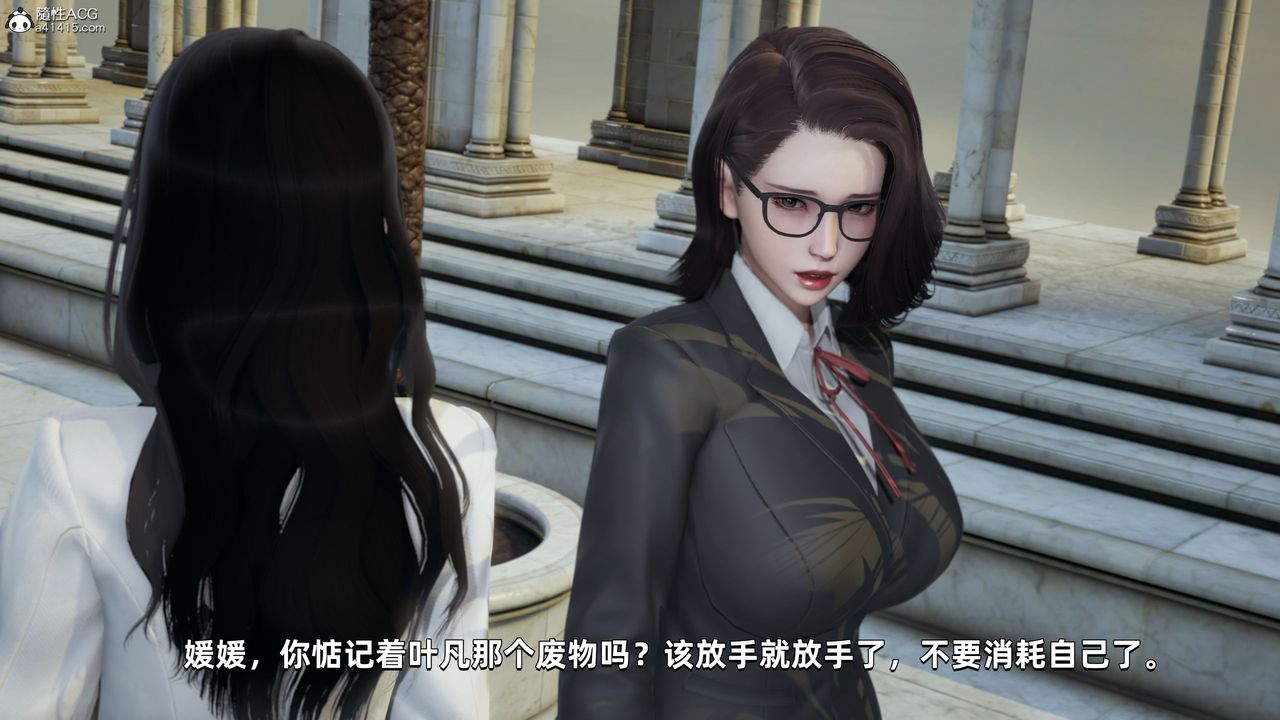 《[3D]我成瞭大反派》漫画 第32話