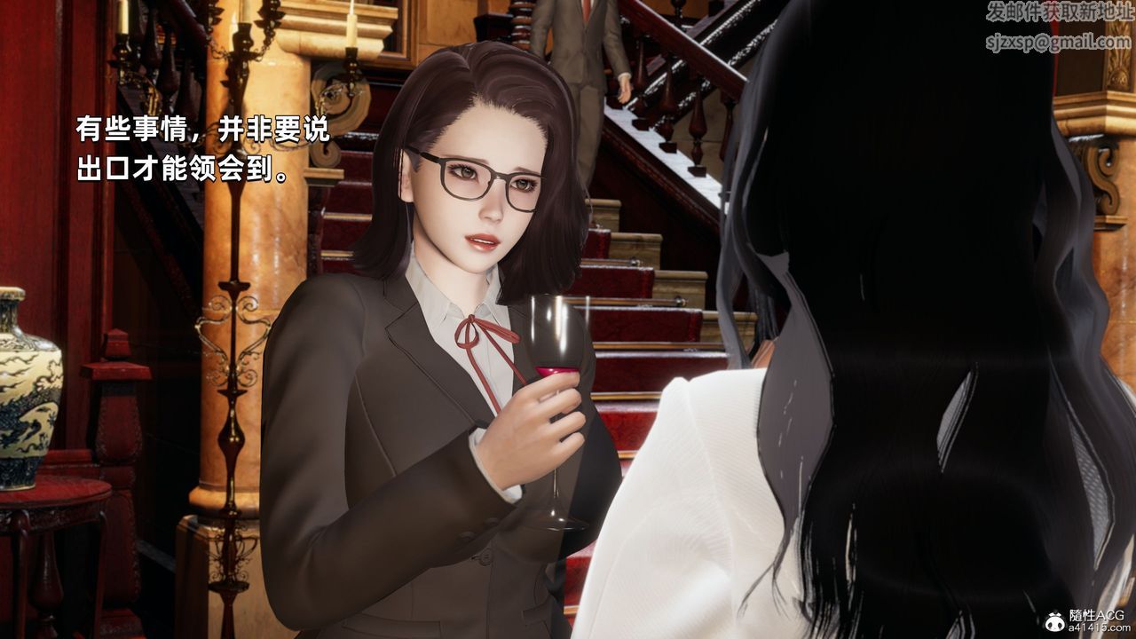 《[3D]我成瞭大反派》漫画 第33話