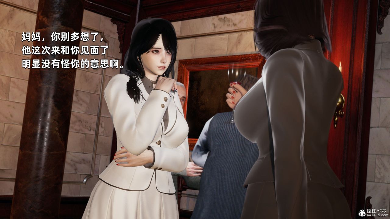 《[3D]我成瞭大反派》漫画 第33話