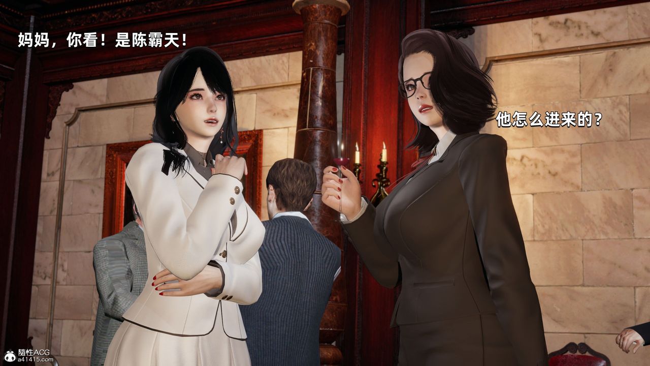 《[3D]我成瞭大反派》漫画 第33話
