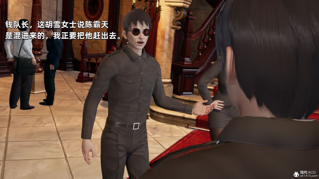 《[3D]我成瞭大反派》漫画 第33話