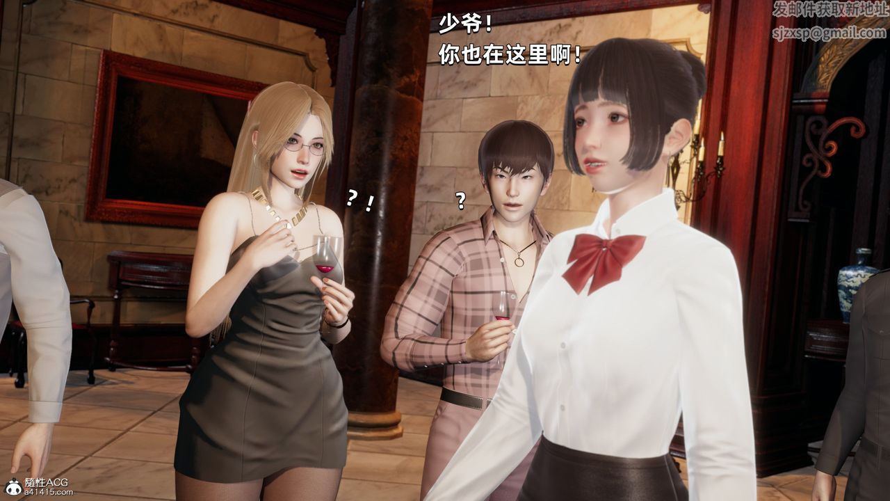 《[3D]我成瞭大反派》漫画 第33話