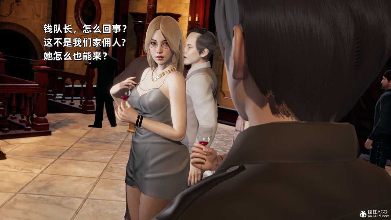 《[3D]我成瞭大反派》漫画 第33話