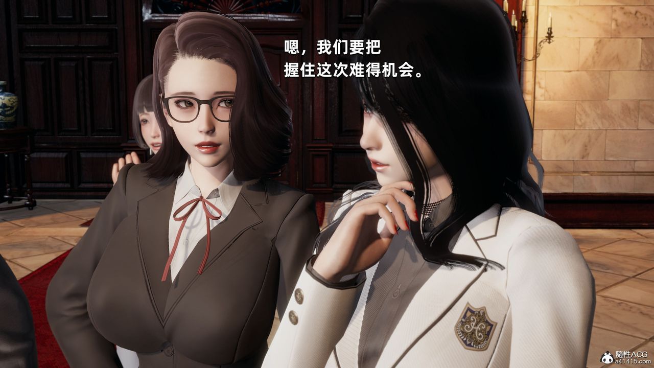 《[3D]我成瞭大反派》漫画 第33話