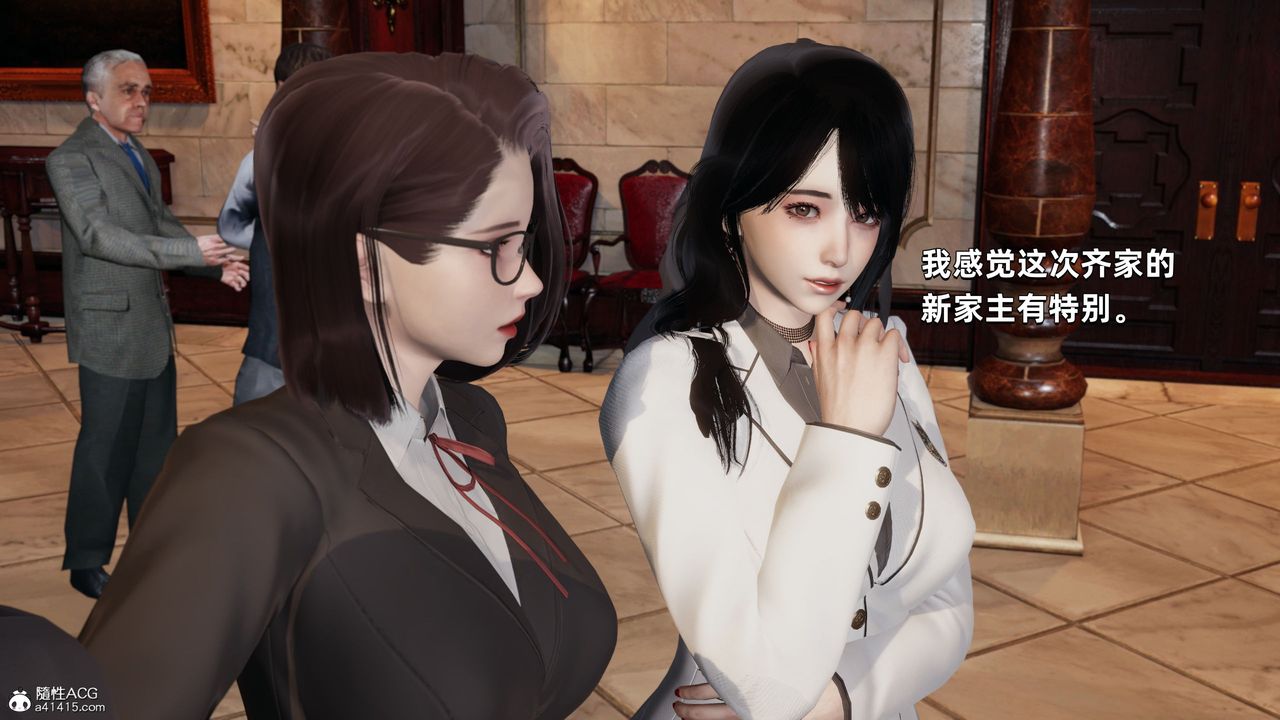 《[3D]我成瞭大反派》漫画 第33話