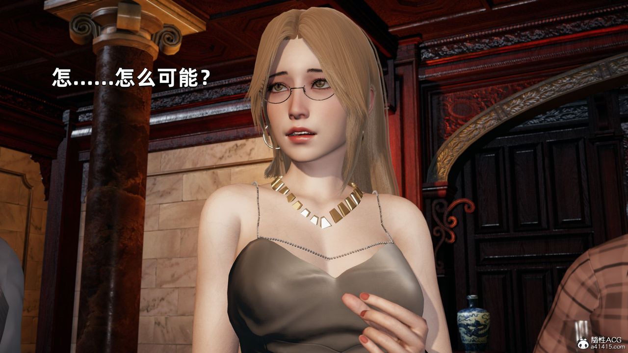 《[3D]我成瞭大反派》漫画 第33話
