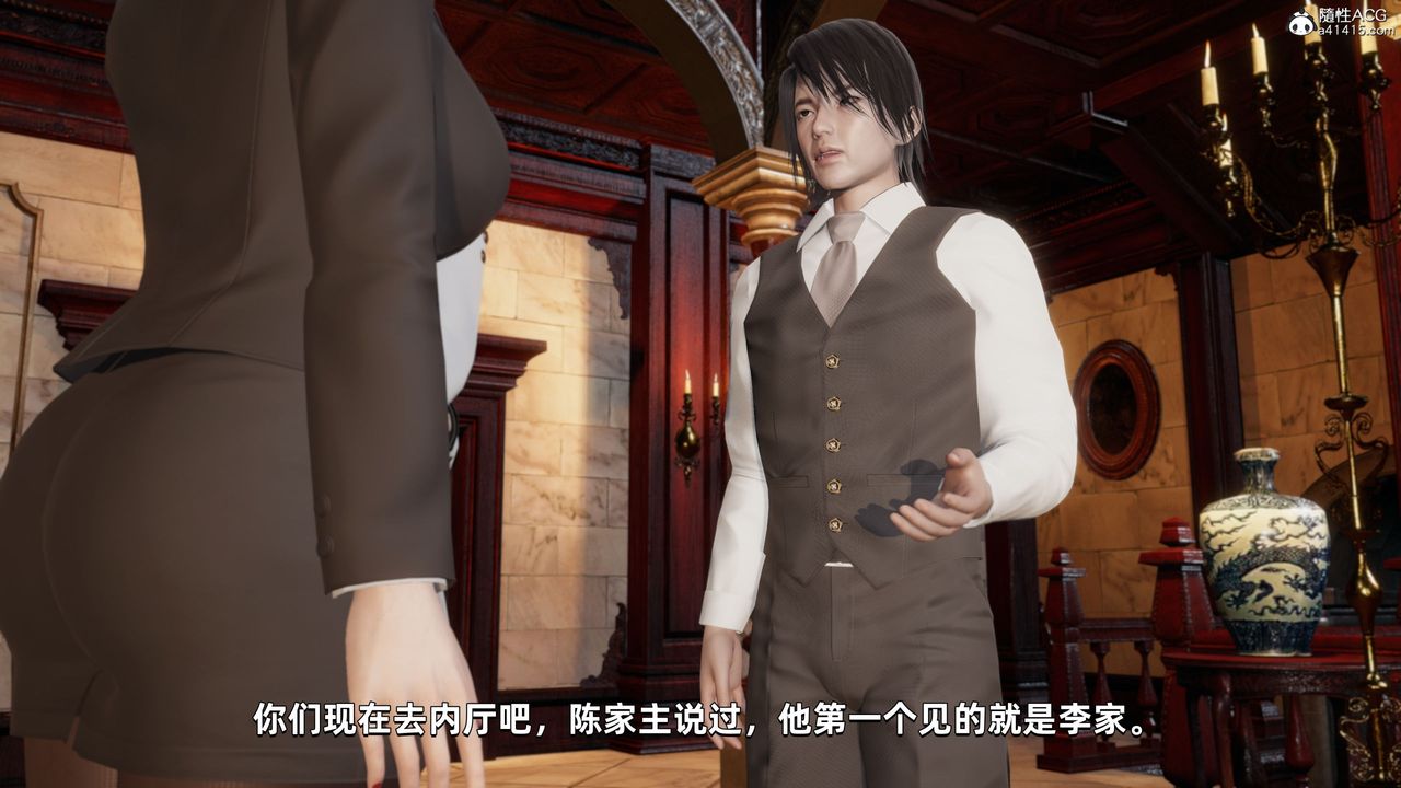 《[3D]我成瞭大反派》漫画 第33話