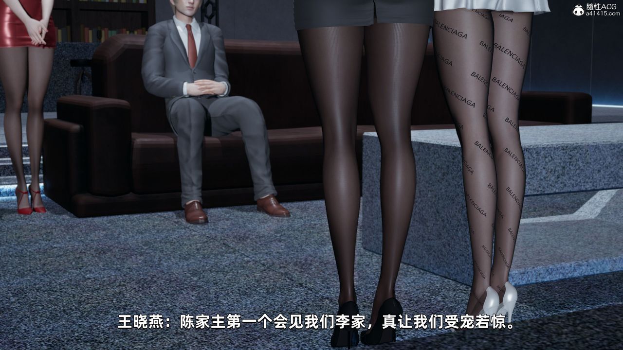《[3D]我成瞭大反派》漫画 第33話