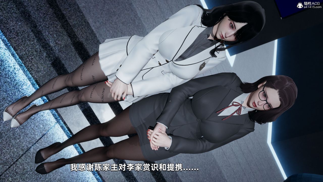 《[3D]我成瞭大反派》漫画 第33話