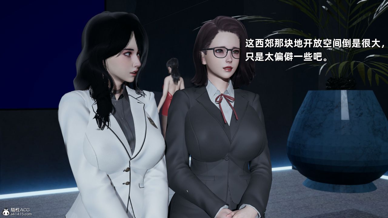 《[3D]我成瞭大反派》漫画 第34話